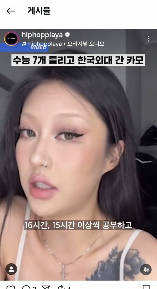 Screenshot_20250704_121713_Instagram.jpg