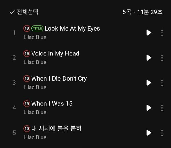Screenshot_20250910_190057_Melon.jpg