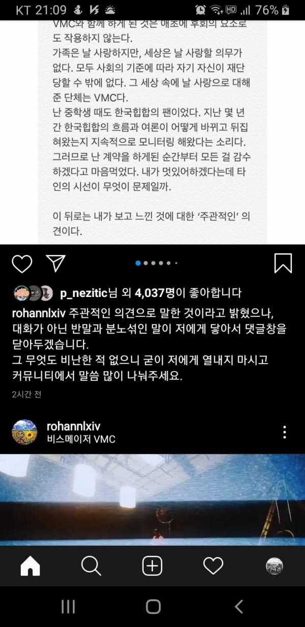 Screenshot_20200714-210958_Instagram.jpg