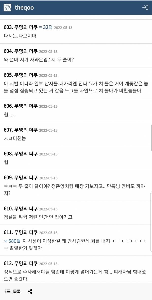 Screenshot_20220516-225039_Chrome.jpg