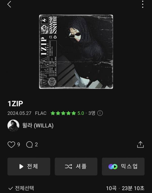 Screenshot_20240605_174613_Melon.jpg