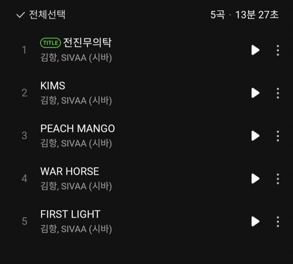 Screenshot_20250611_204142_Melon.jpg