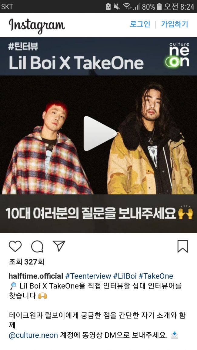 Screenshot_20190604-082430_Samsung Internet.jpg :  Lil Boi X TakeOne 십대 인터뷰어를 찾네요~
