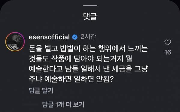 Screenshot_20250930_195713_Instagram.jpg