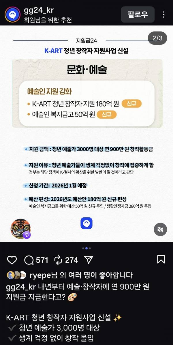 Screenshot_20250930_195657_Instagram.jpg