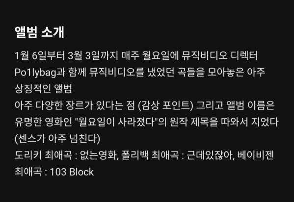 Screenshot_20250506_182836_Melon.jpg