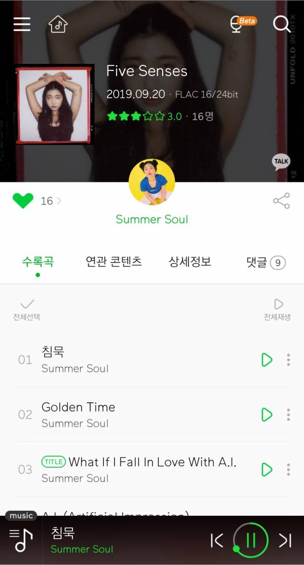 Screenshot_20190920-130238_Melon.jpg
