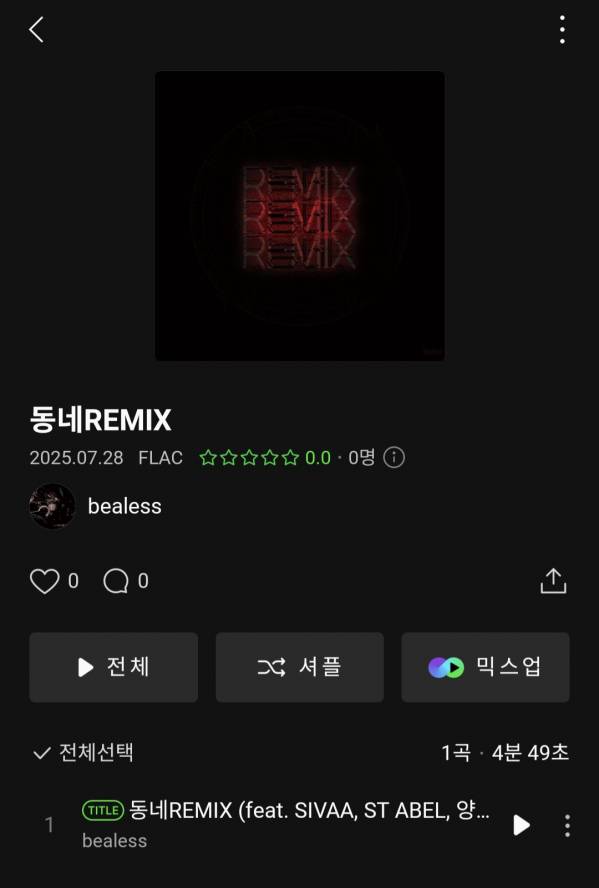 Screenshot_20250729_183434_Melon.jpg
