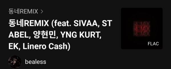 Screenshot_20250729_183432_Melon.jpg
