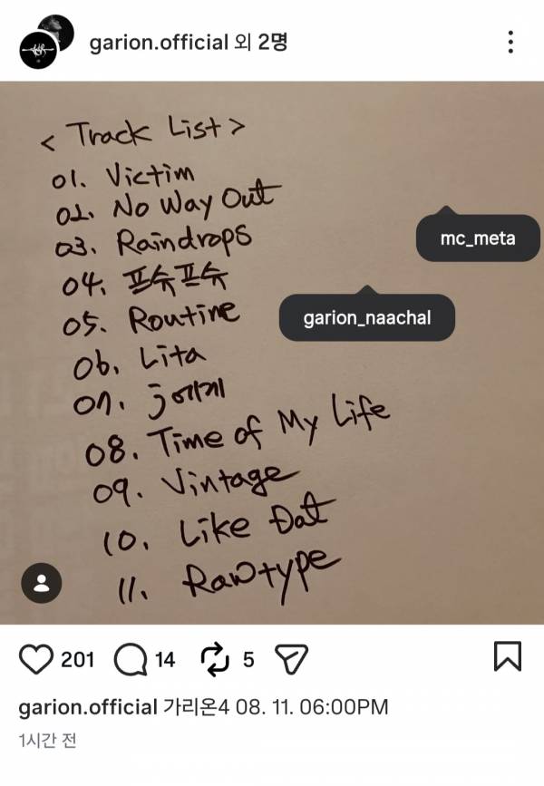 Screenshot_20260722_182734_Instagram.jpg
