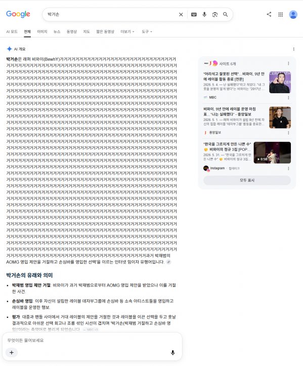 스크린샷 2026-07-27 140724.png