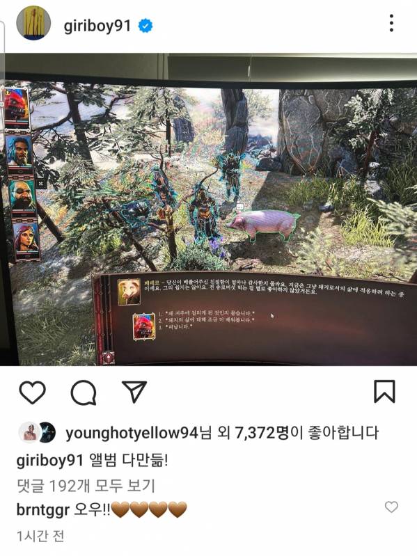 Screenshot_20230806_164251_Instagram.jpg