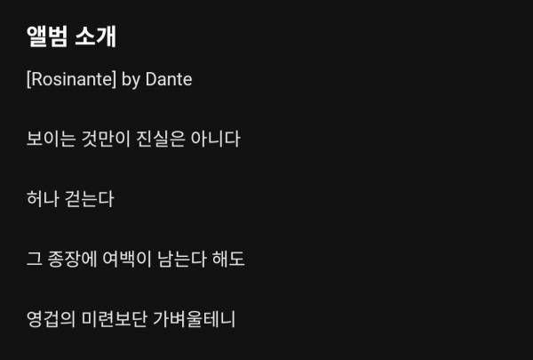 Screenshot_20250611_171302_Melon.jpg