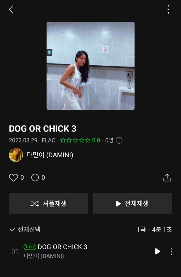Screenshot_20220329-180100_Melon.jpg