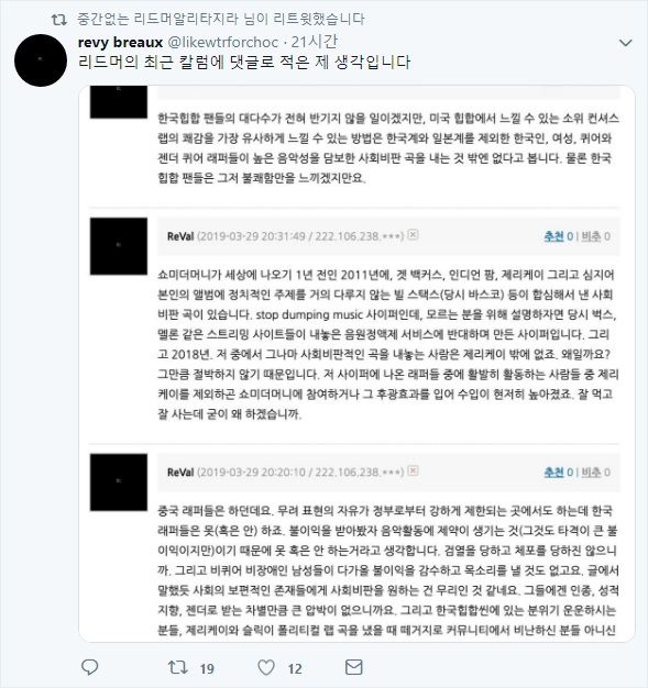 Screenshot 2019-03-30 at 17.47.38.png