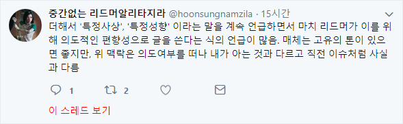 Screenshot 2019-03-30 at 17.50.15.png