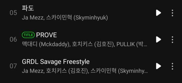 Screenshot_20210807-180024_Melon.jpg