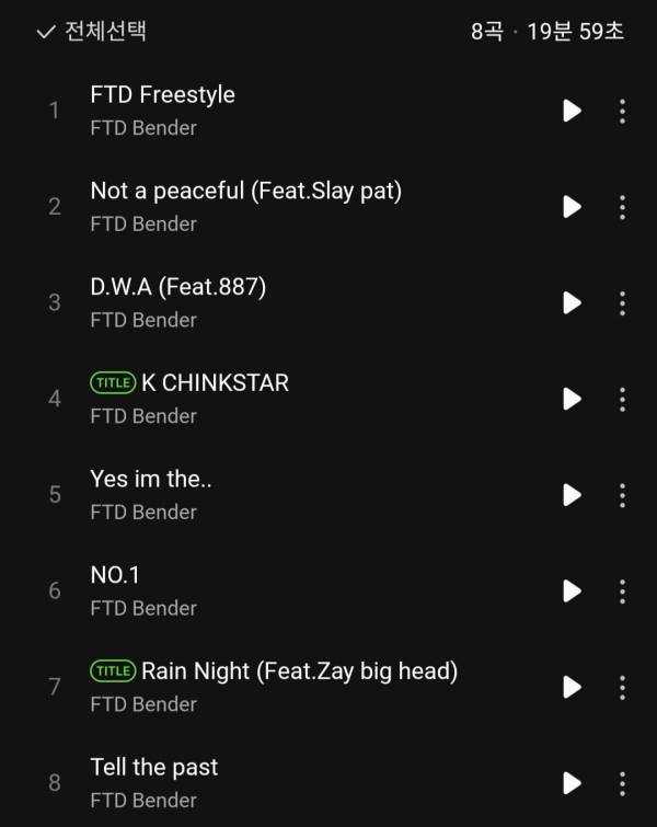 Screenshot_20250611_171253_Melon.jpg