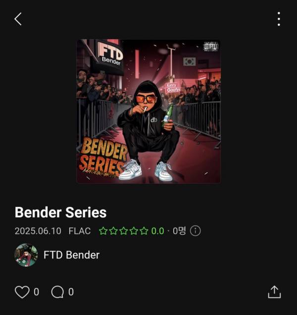 Screenshot_20250611_171255_Melon.jpg
