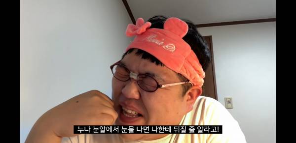 Screenshot_20220729-202820_YouTube.jpg