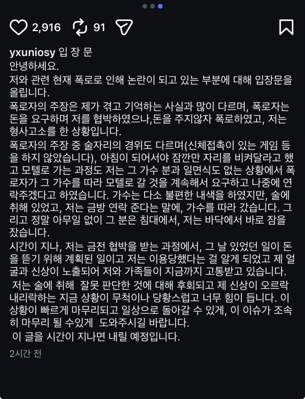 IMG_1502.png