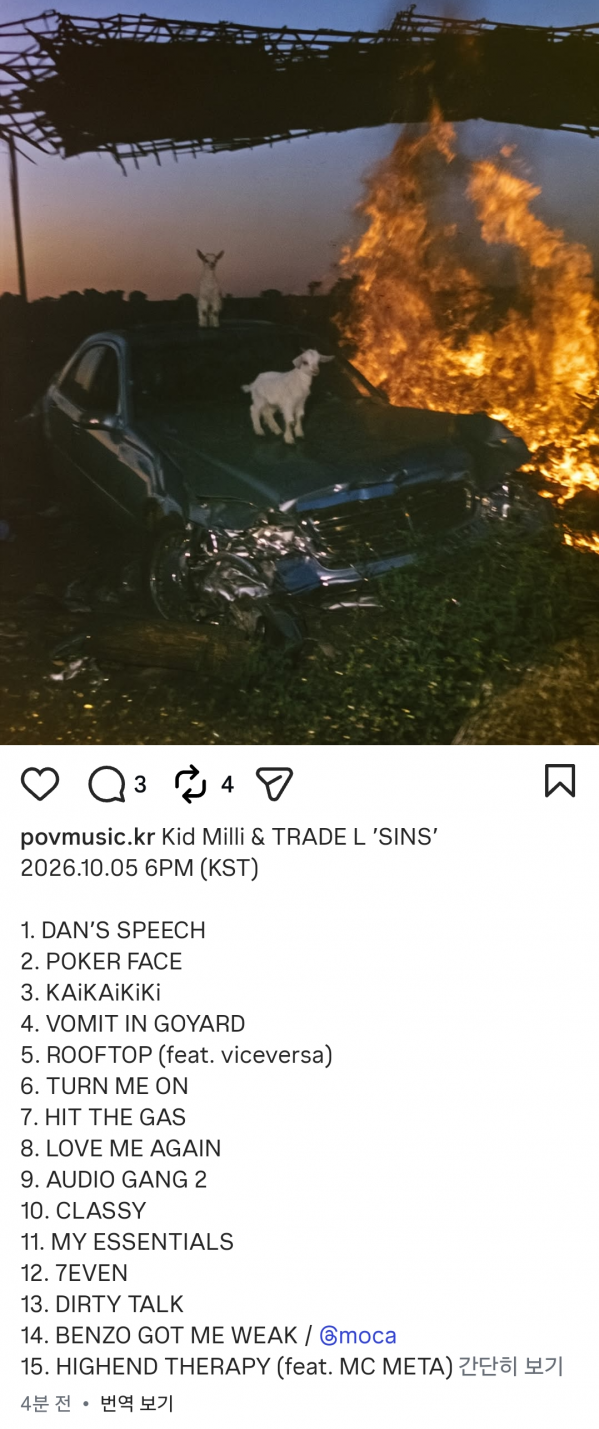 Screenshot_20261004_160412_Instagram.png