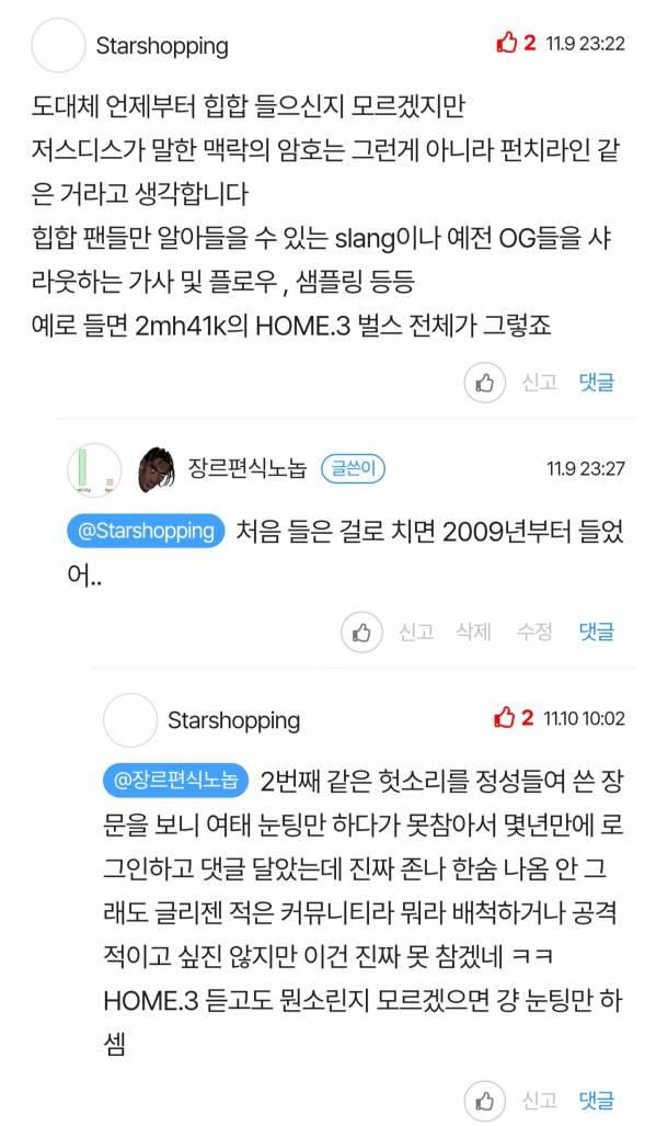 Screenshot_20251129_202423_Chrome Beta.jpg