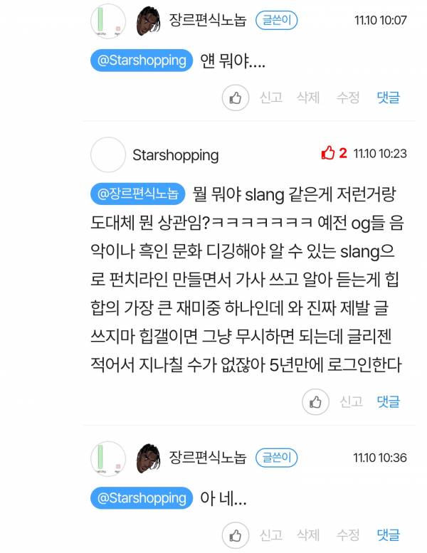 Screenshot_20251129_202327_Chrome Beta.jpg