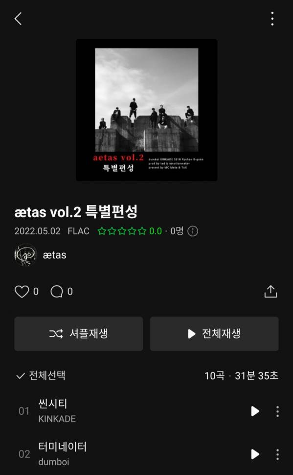 Screenshot_20220502-120332_Melon.jpg