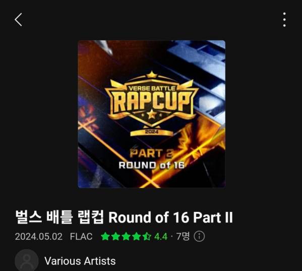 Screenshot_20240507-091149_Melon.jpg