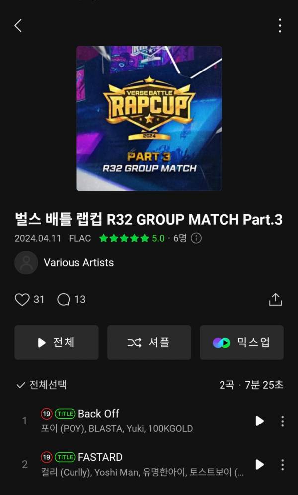 Screenshot_20240507-090928_Melon.jpg