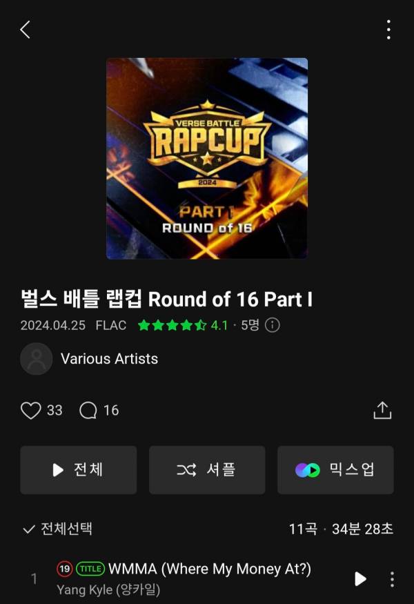 Screenshot_20240507-091136_Melon.jpg