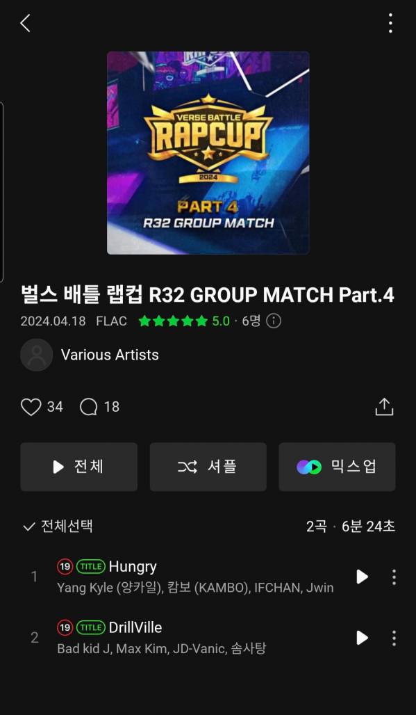 Screenshot_20240507-091127_Melon.jpg