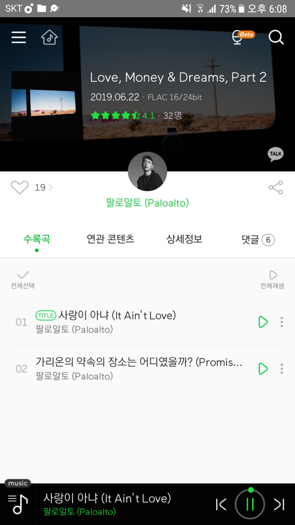 Screenshot_20190622-180832.png
