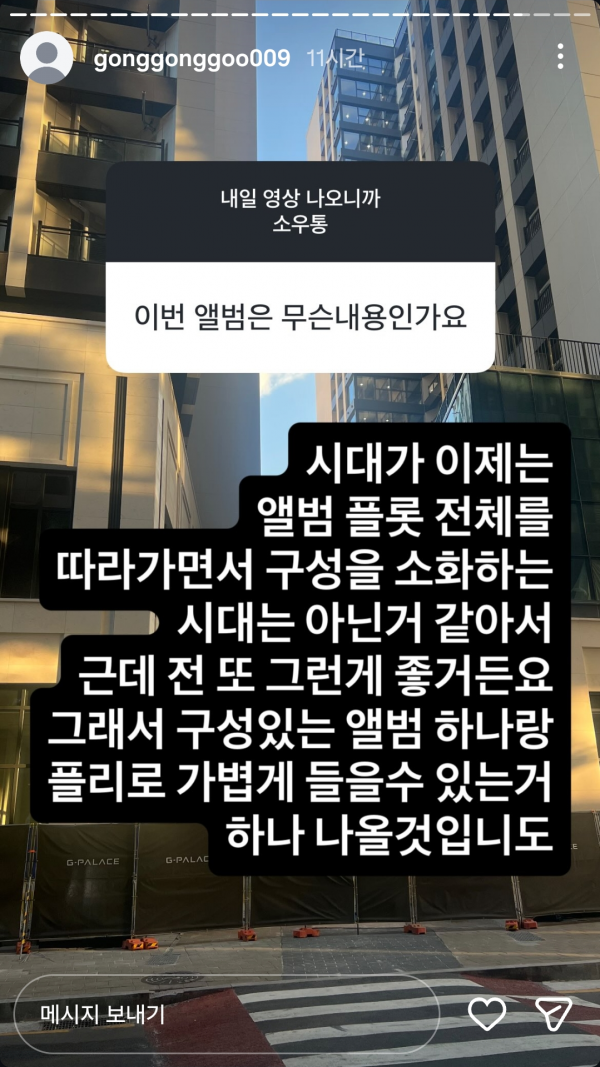 Screenshot_20260725_112808_Instagram.png