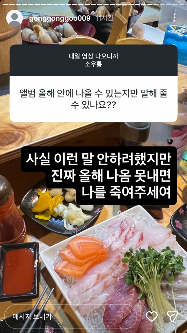 Screenshot_20260725_112759_Instagram.png