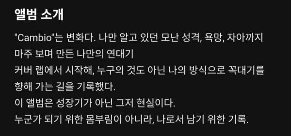 Screenshot_20250611_203634_Melon.jpg