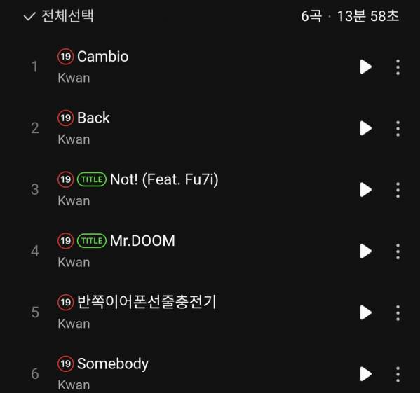 Screenshot_20250611_203636_Melon.jpg