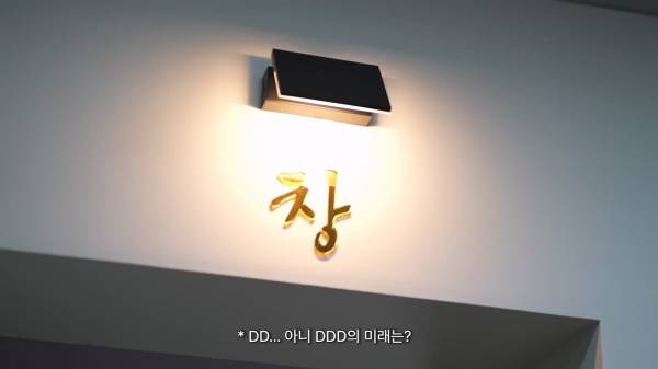 우리 다시 힙합.할 수 있을까 프로 먹방러 최자와 세차의 달인 개코. 그리고 음악이 그리운 데프콘_20250727_194226.068.jpg