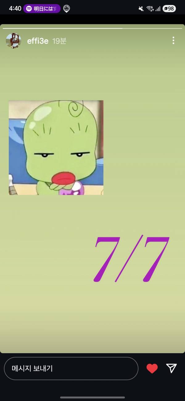 Screenshot_20250705_164032_Instagram.jpg