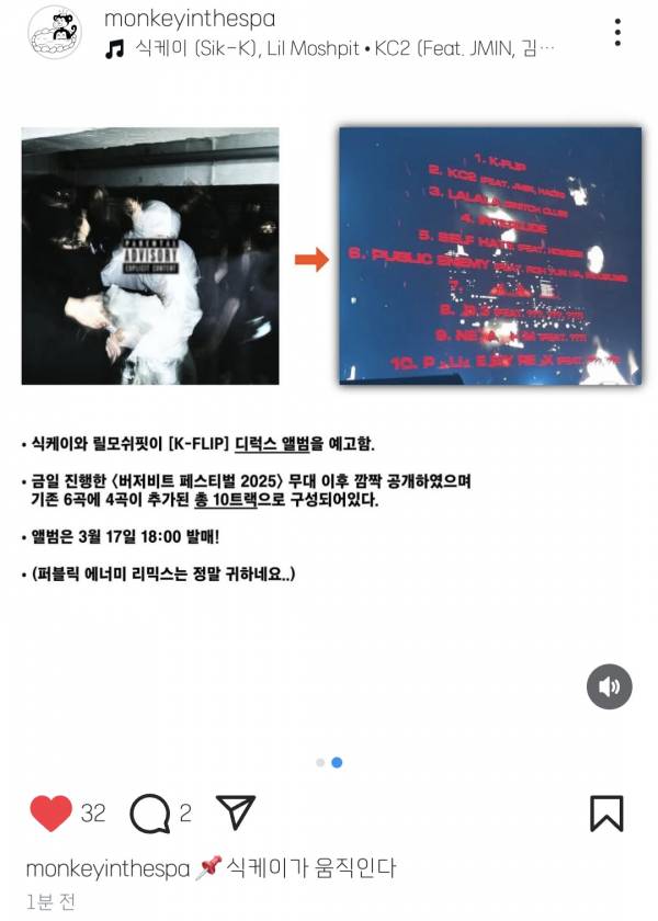Screenshot_20250302_204006_Instagram.jpg