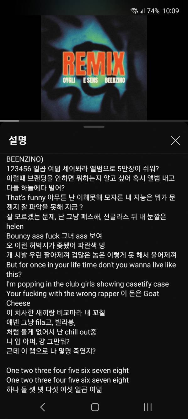 Screenshot_20230805_220907_YouTube.jpg