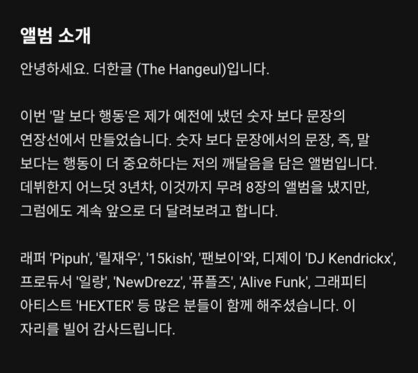 Screenshot_20250728_120050_Melon.jpg