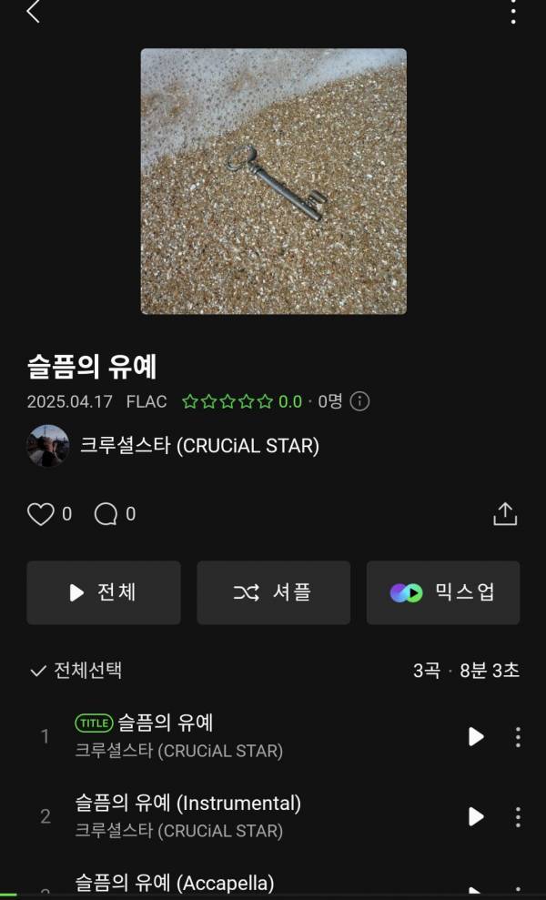 Screenshot_20250417_180146_Melon.jpg