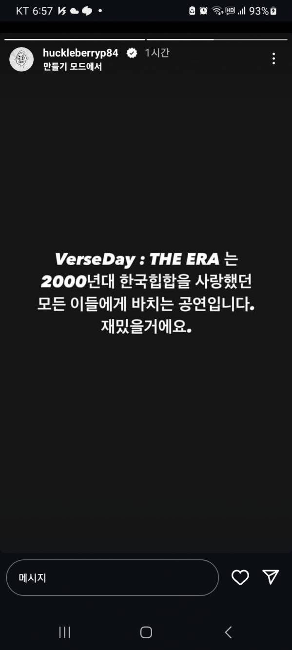 Screenshot_20250508_185759_Instagram.jpg