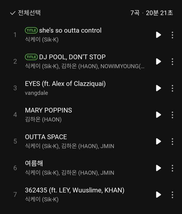 Screenshot_20250808_180027_Melon.jpg