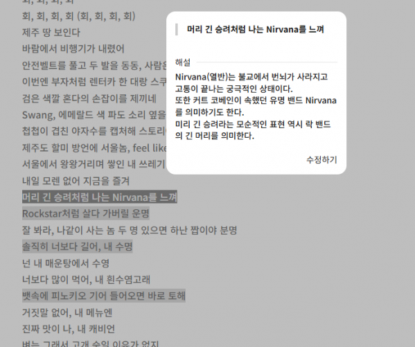 스크린샷 2025-06-11 160800.png