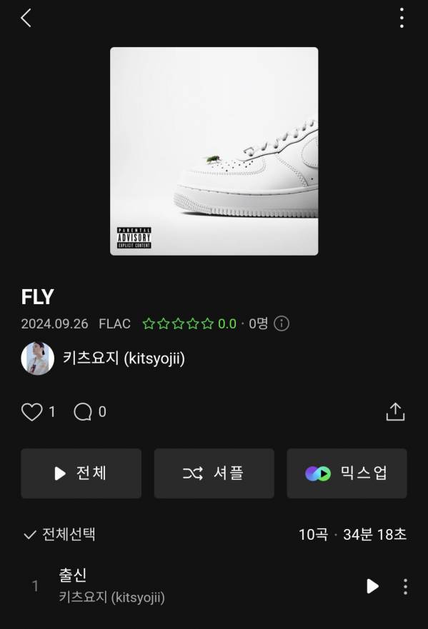 Screenshot_20240926_120052_Melon.jpg