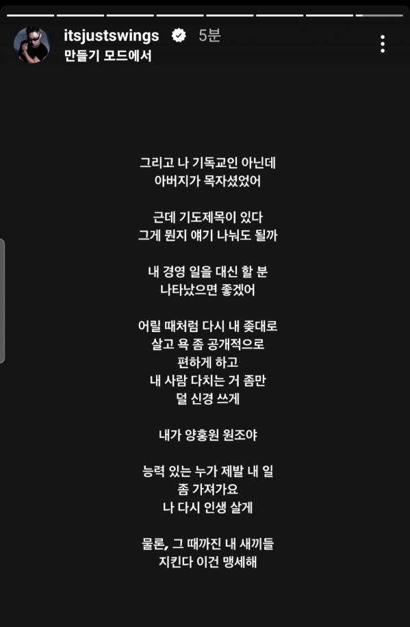 Screenshot_20230901_024124_Instagram.jpg
