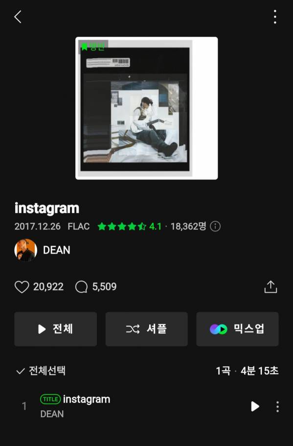 Screenshot_20240614_171902_Melon.jpg